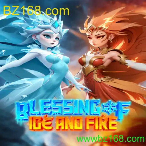 BlessingofIceandFire